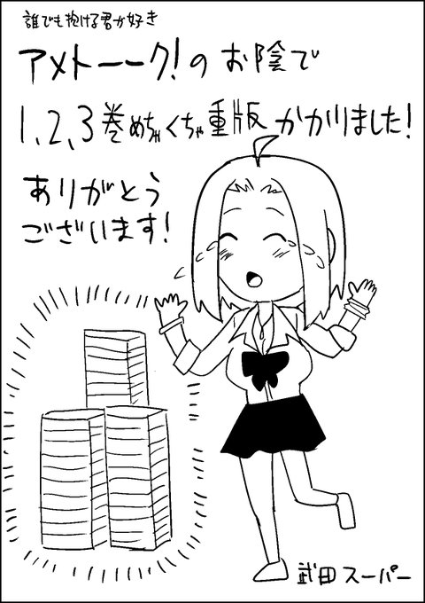 本当にありがとうございます。 