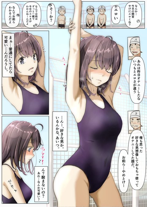 きみの全てを奪うまで  1-5 