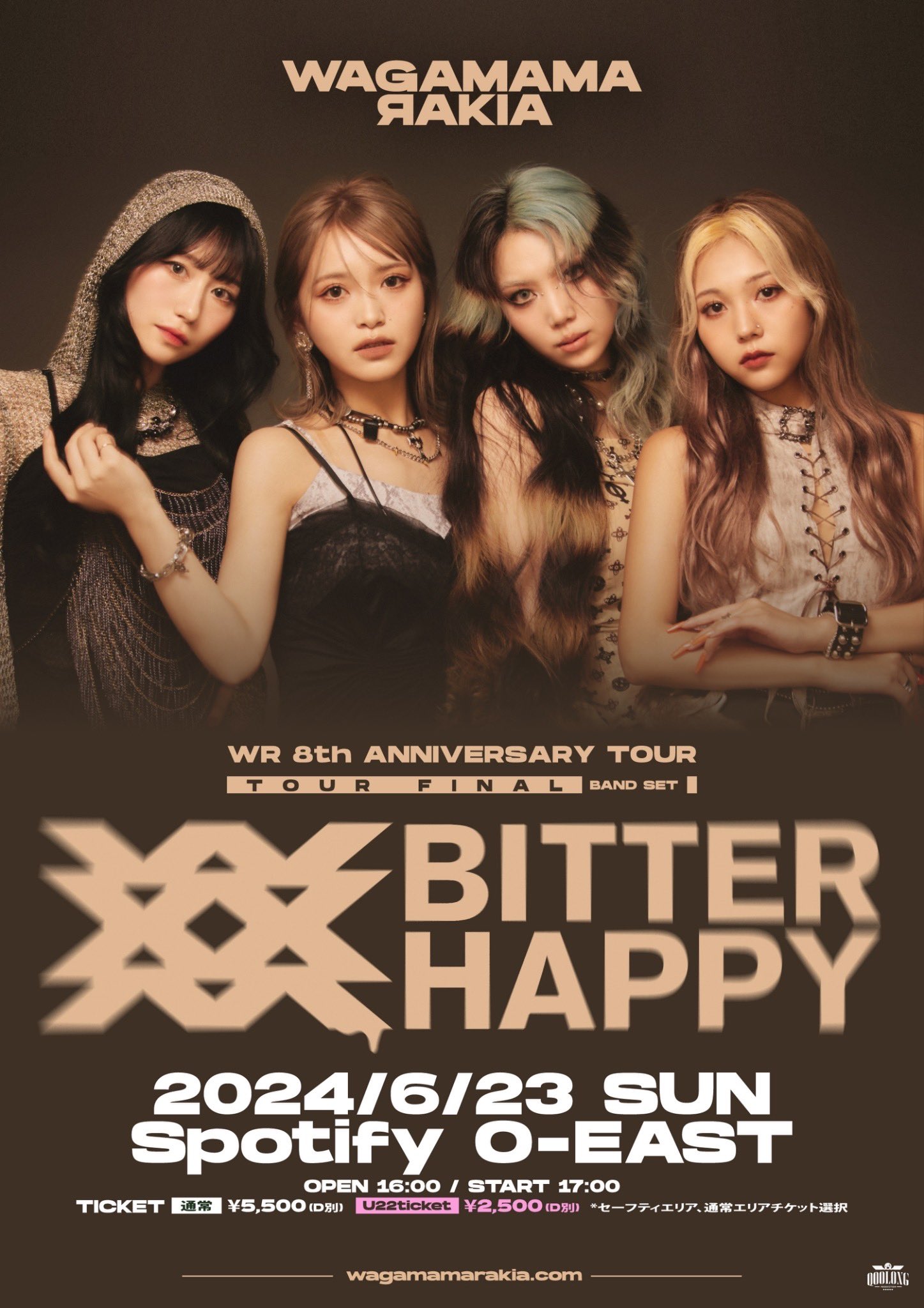我儘ラキア_official on X: 我儘ラキア_official on X:
