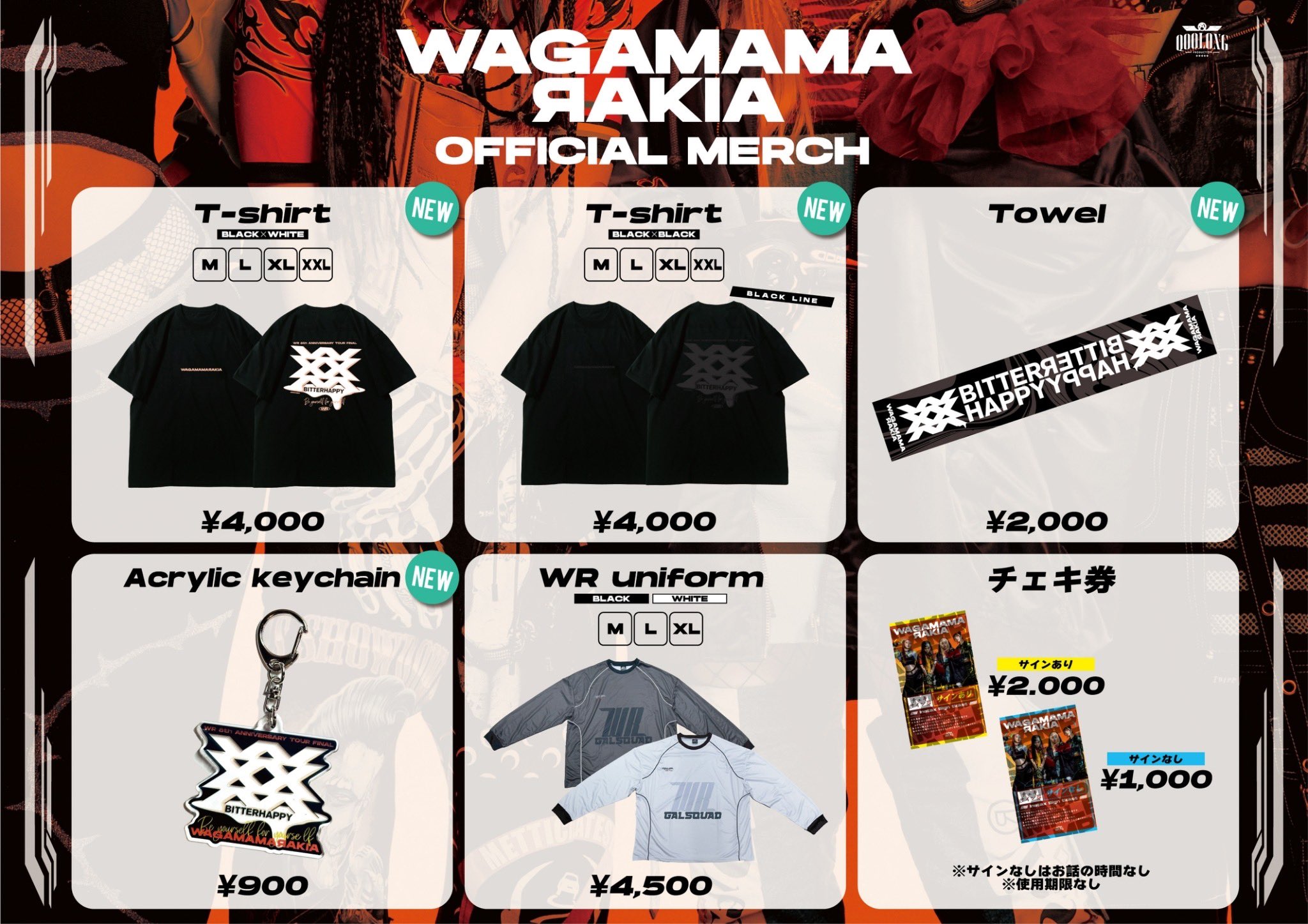 我儘ラキア]【初回限定盤】WAGAMAMARAKIA TOUR FINAL