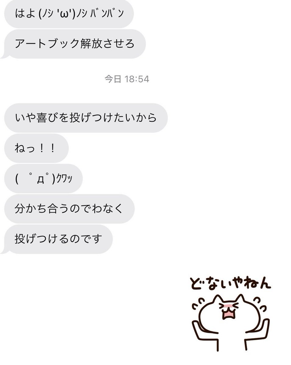 halpin254131's tweet photo. 荒ぶる娘 https://t.co/vGFkkps3Kv