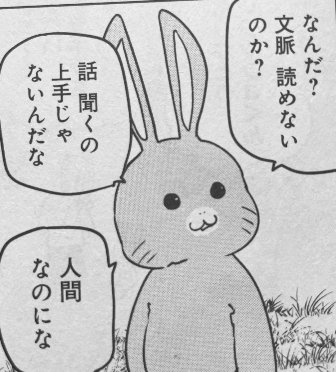 @fwis2356 試験に勝った強者男性が『女性枠』差別によって弱者女性に負ける話なんですが? 
