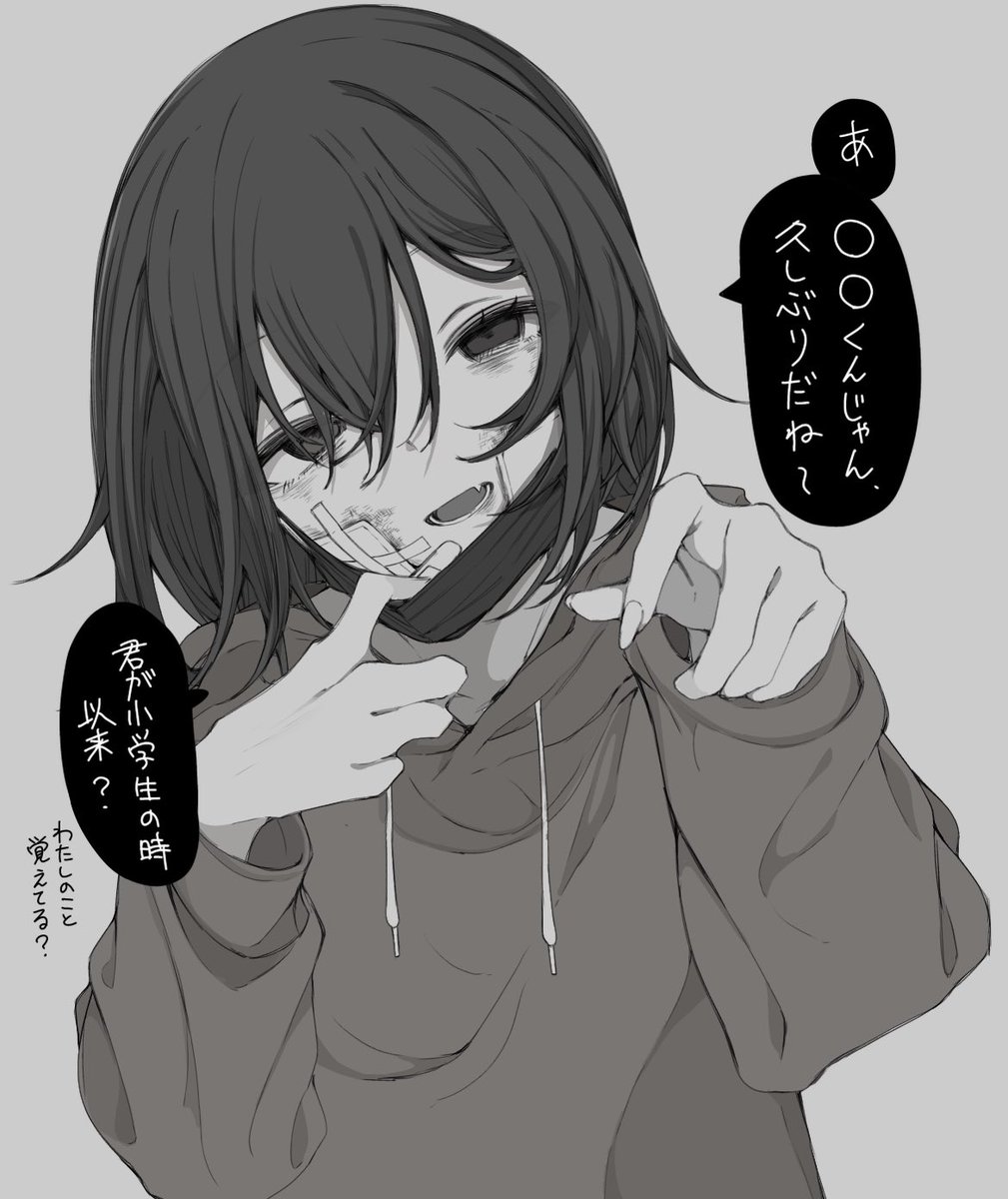 小さい頃に、近所で遊んで貰ってた初恋のお姉さんと、久しぶりに会った。 