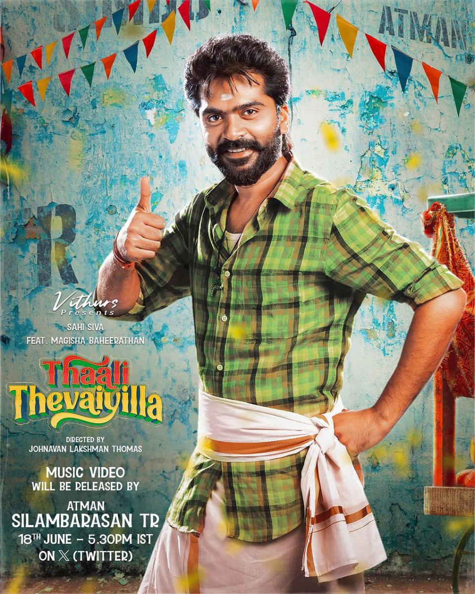 Mediakarann (@mediakarann) on Twitter photo Here #STR will be launching Actress #Anukreethyvas in first single from the movie #ThaaliThevaiyilla tonight at 5:30pm !!!!
<a href="/SilambarasanTR_/">Silambarasan TR</a> <a href="/anukreethy_vas/">AnuKreethy Vas</a> <a href="/spp_media/">SPP Media Communication</a> <a href="/PRO_Priya/">India country Deputy prime minister-priya</a> Here #STR will be launching Actress #Anukreethyvas in first single from the movie #ThaaliThevaiyilla tonight at 5:30pm !!!!
<a href="/SilambarasanTR_/">Silambarasan TR</a> <a href="/anukreethy_vas/">AnuKreethy Vas</a> <a href="/spp_media/">SPP Media Communication</a> <a href="/PRO_Priya/">India country Deputy prime minister-priya</a>