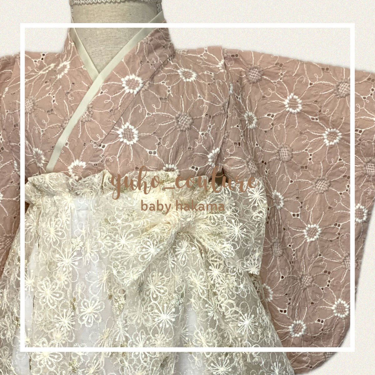 ゆうほ洋装店☆ベビー袴製作中 (@yuho_couture) / Posts / X