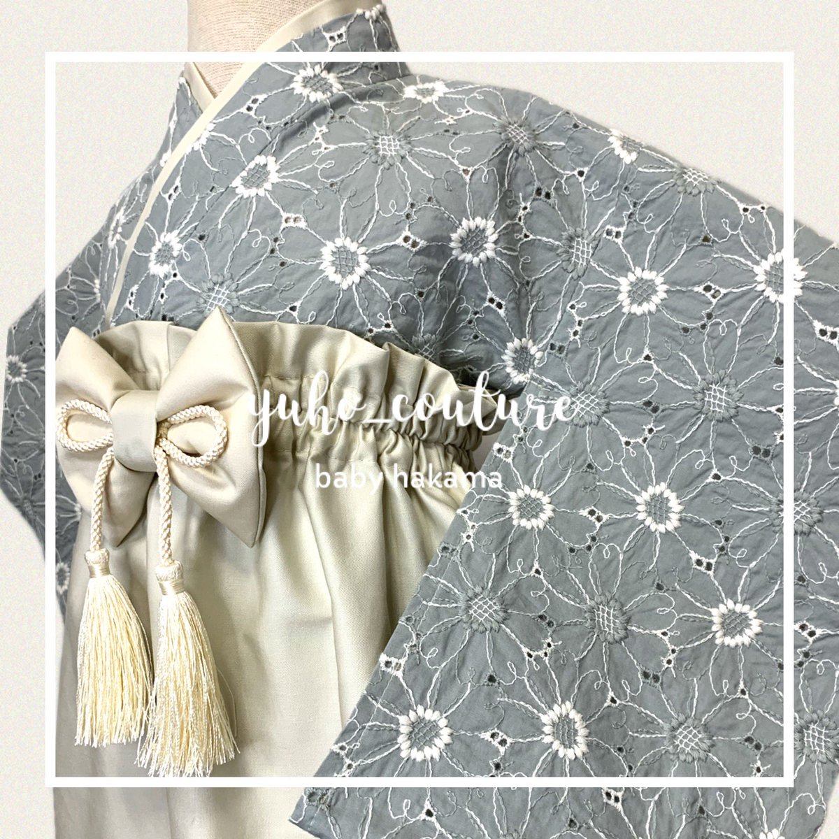 ゆうほ洋装店☆ベビー袴製作中 (@yuho_couture) / Posts / X