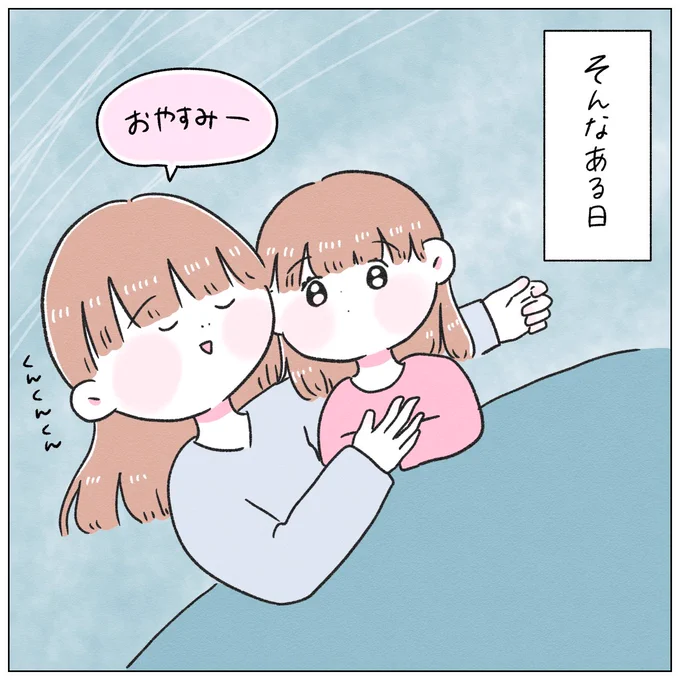 くんくんはほどほどに(2/3)

#ちとせの日記 #育児漫画 