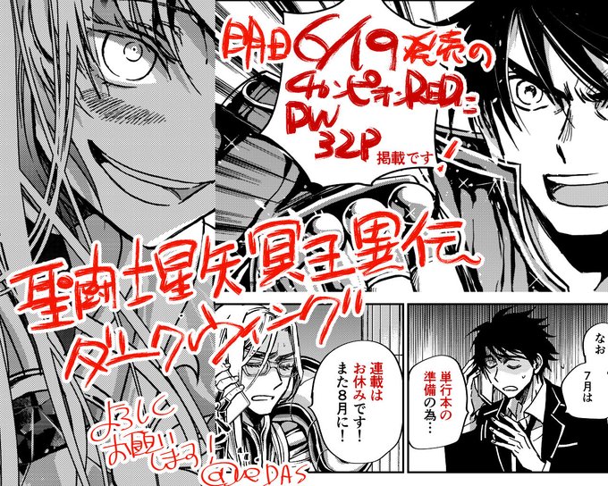 上田信舟「Persona 上田信舟 画集」初版 Persona: 上田信舟画集 | 上田 信舟 |本 | 通販 | Amazon