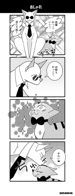 猫五悠 