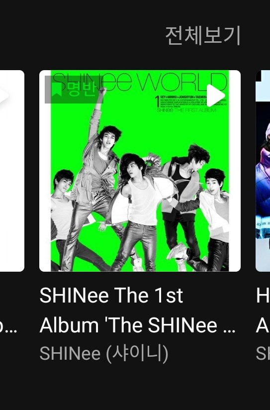 silver_latte's tweet photo. shinee albums that melon marked as masterpieces 

they have 5!! https://t.co/sxFvD8nxHV