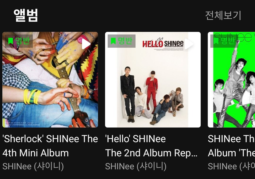 silver_latte's tweet photo. shinee albums that melon marked as masterpieces 

they have 5!! https://t.co/sxFvD8nxHV
