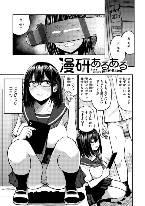 部活の先輩とヤっちゃった話
(1/2) 