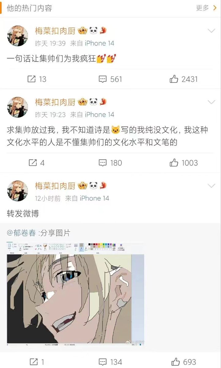 颜克权 tweet media