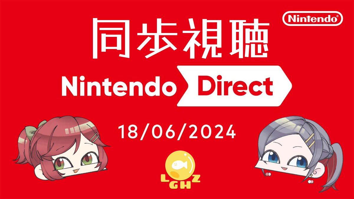 LGHZ_Official's tweet photo. 【開台公告】  
勞工花枝 任天堂例行公事
看得人變少ㄌ
PM10:00 https://t.co/wqyWt9ZdSK