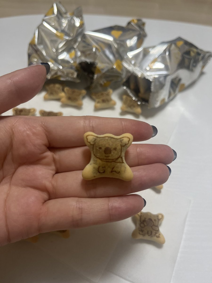 124_jin_p's tweet photo. コアラのマーチ今名前ランダムやってるんだけど(ランダムという言い方正しくない)あまり期待せずに自分の名前狙ってたら期待以上のジン出てきたやったーーーーーー‼️ https://t.co/Wg6HLBqLqb
