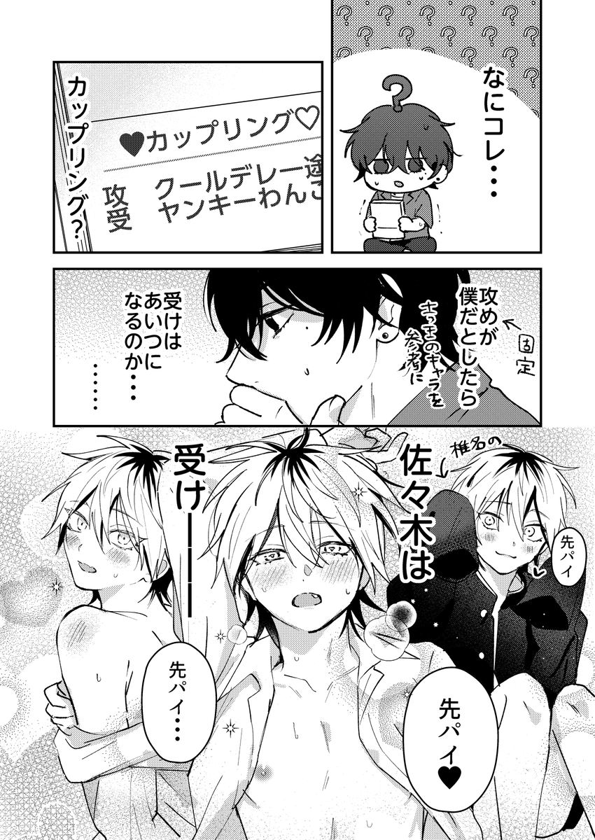 4/4
https://t.co/lpya1ecGGQ 