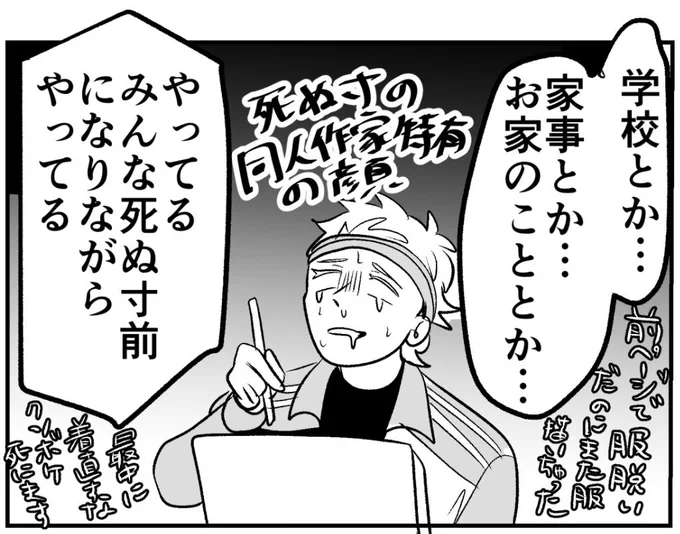 最近毎日これ 