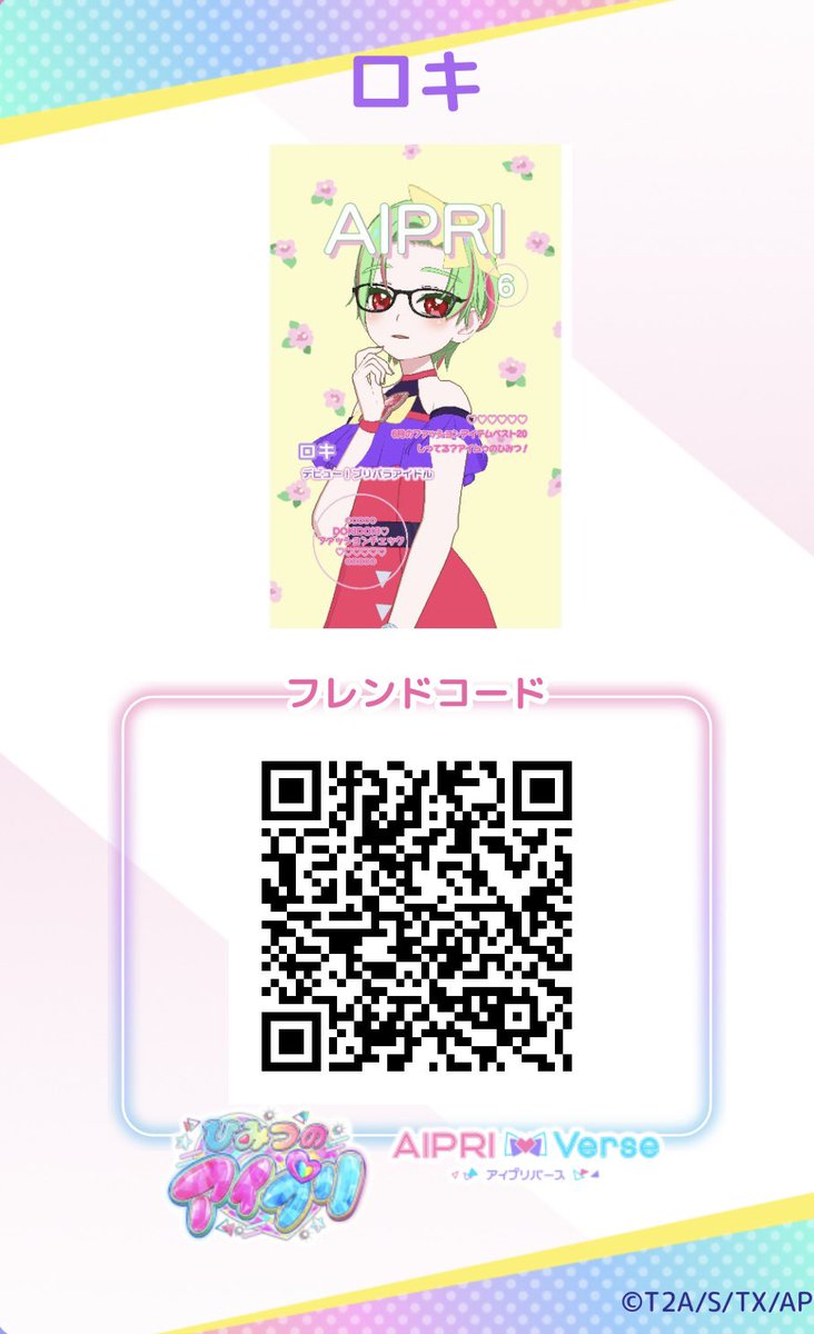 ENG_FRIENDS's tweet photo. ロキ https://t.co/lTRfgQQ01q