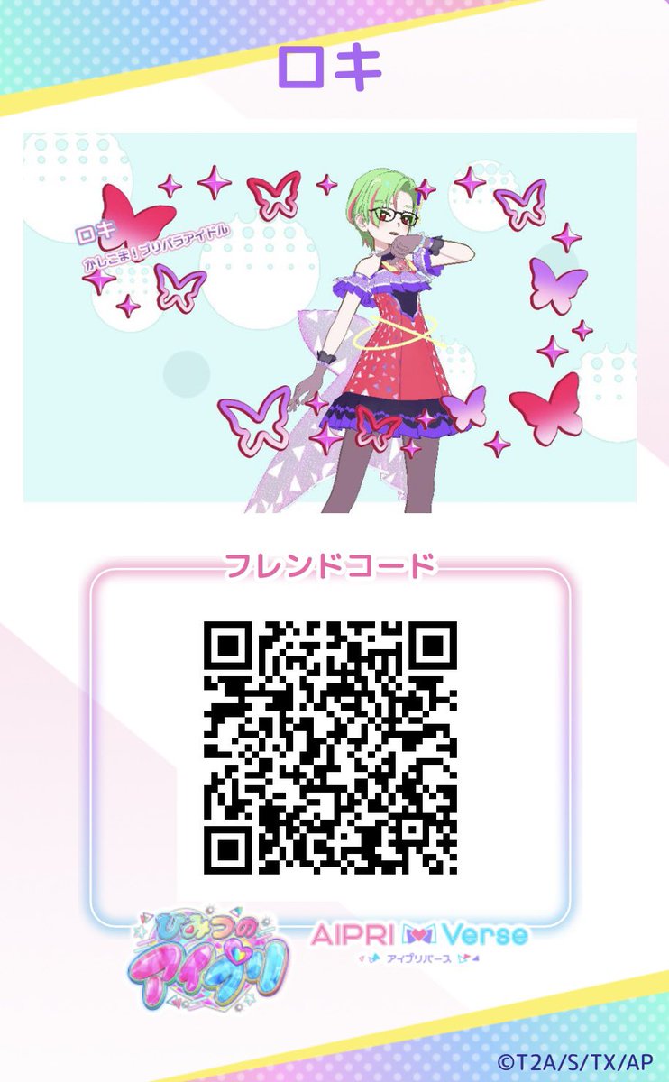 ENG_FRIENDS's tweet photo. ロキ https://t.co/lTRfgQQ01q