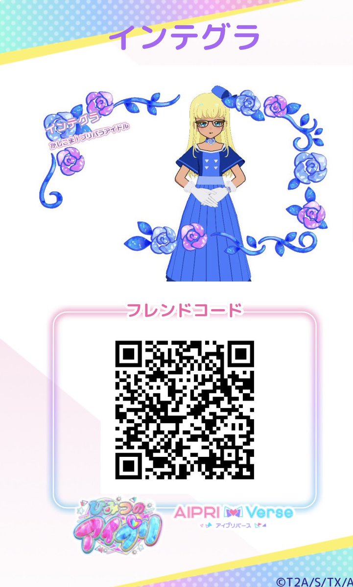 ENG_FRIENDS's tweet photo. インテグラ https://t.co/0FcMiEnkaN