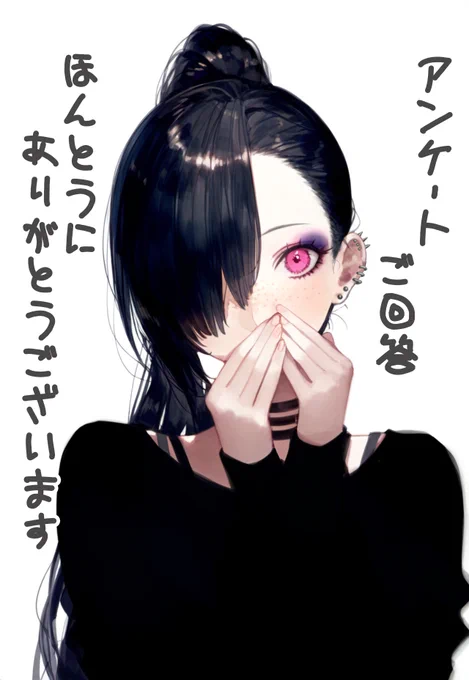 グッズアンケートご回答ありがとうございます!すごく参考になりました!作っていきます! 