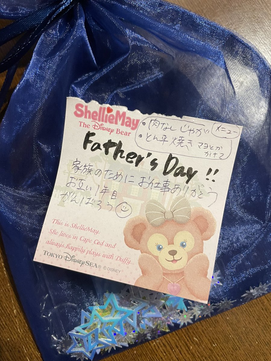 nagayan1129's tweet photo. 父の日とか関係無いと思ってたけど、そういえば俺親父だった https://t.co/hknazSOZtw