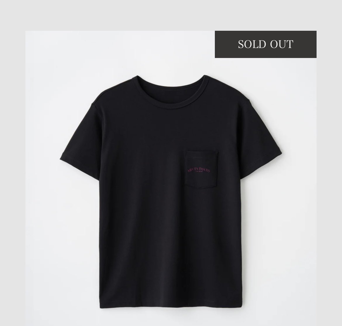 Yumi63013727's tweet image. 健さーん(*｣´□`)｣
第1希望が買えなかったです😭😭
でも第2希望だったポケット付の
Tシャツの🖤と🤍買えました😊
健さーん再販お願いしまーす🙏

 #佐藤健
 #佐藤健ABYTS