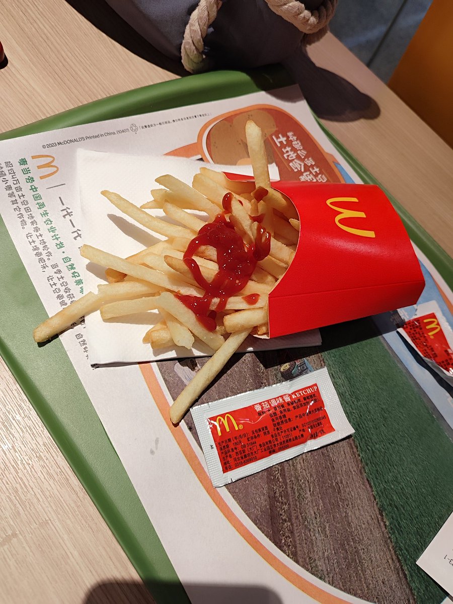 捞到薯条🌚🌝