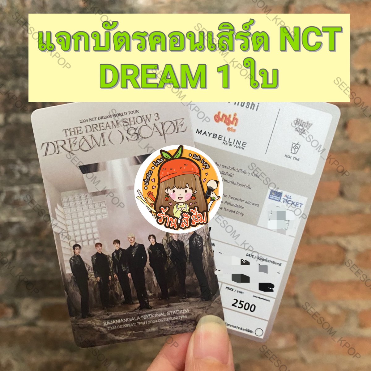 อัลบั้ม LNGSHOT ตุ๊กตา ENCHIN Riize NCTDream WISH tweet media
