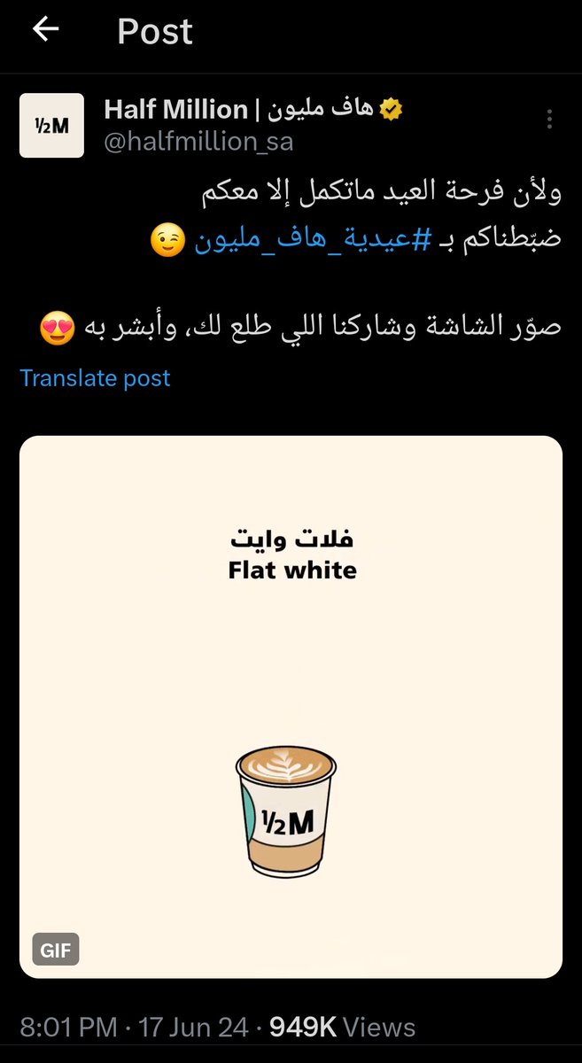 Ghadazain6's tweet photo. @halfmillion_sa ♡♡ https://t.co/euDhhjEF7T