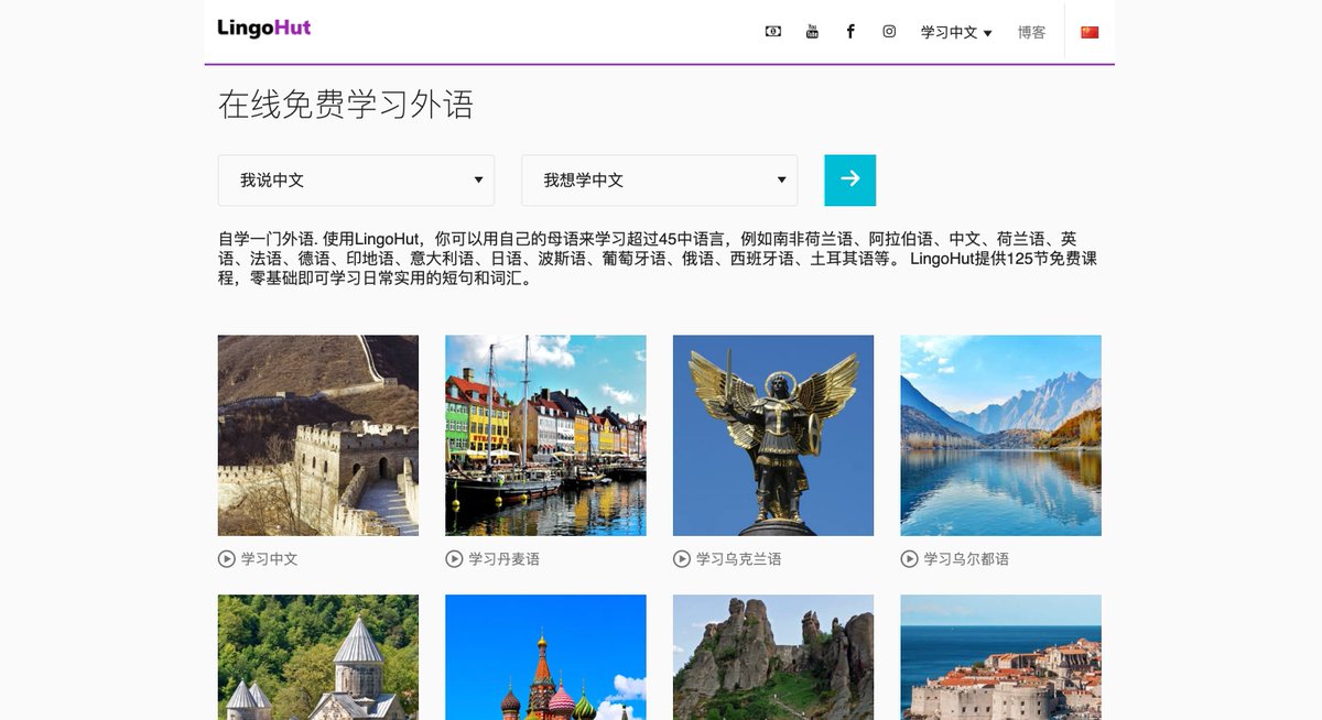 knowledgefxg's tweet photo. 一个可以免费学习多国语言的宝藏网站：LingoHut
支持超过45种语言的课程。它提供互动式学习，通过听、说、读、写的练习，帮助用户掌握实际应用能力。课程内容涵盖日常词汇和短语，每个词汇和短语都有地道的音频发音。无需注册即插即用，可以跟踪自己的学习进度。
🔗：https://t.co/xcfM4NX3HF https://t.co/XESVVNCzBY