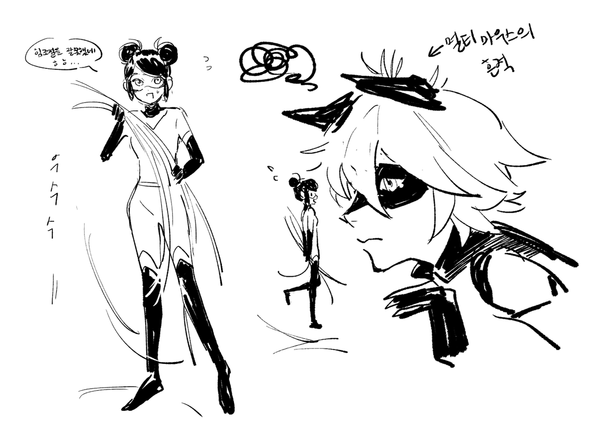 블캣 멀마 완전 귀여운 조합이야