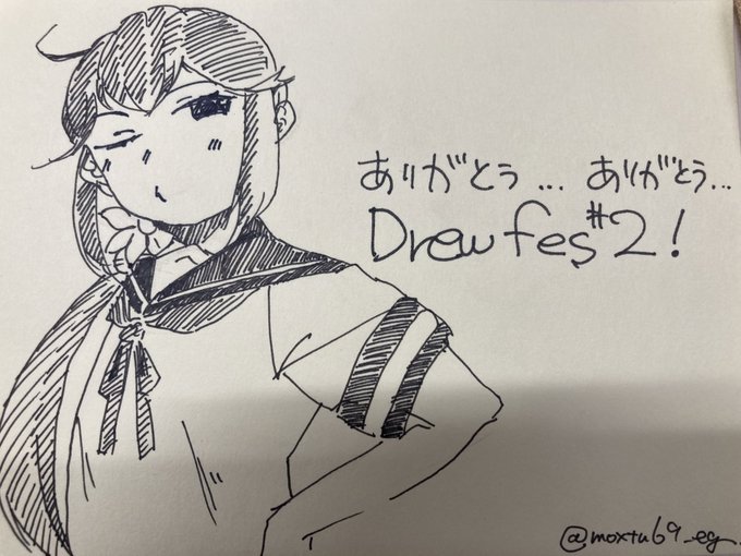 おれも出すか 村祭りの思い出
フジノさんににじむんですよねーって言ったらヨドバシにいい色紙ありますよって言われたので来年も色紙1枚くらい描きたい 