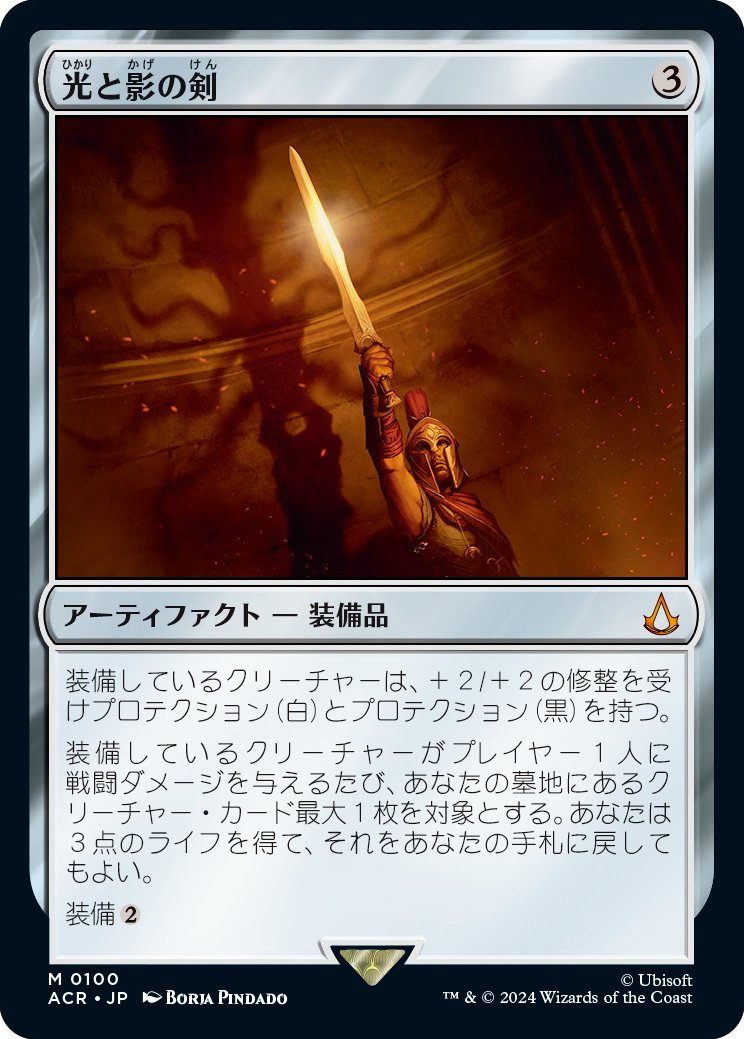 火と氷の剣 他剣3種セット 火と氷の剣 他