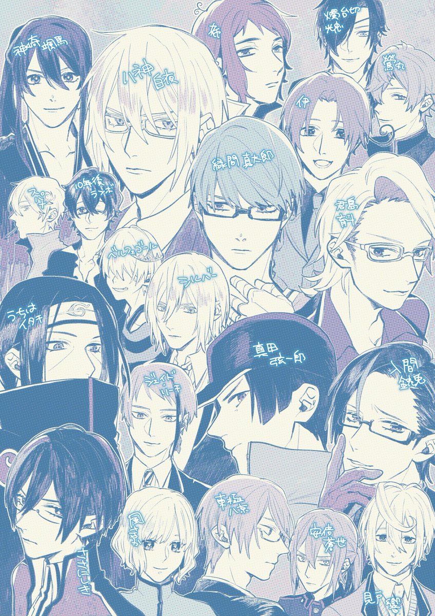 歴代推し詰めた
好みの傾向分かります？