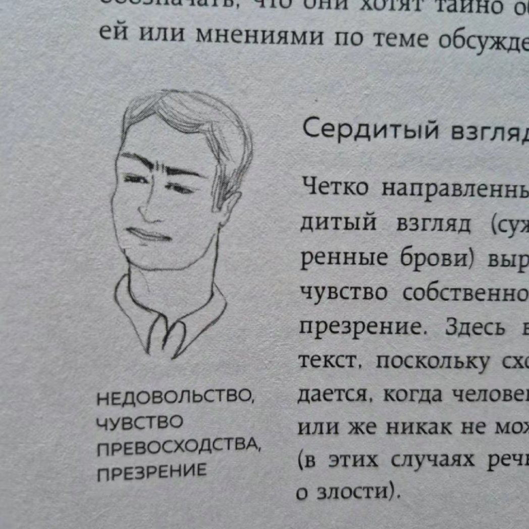 Сай 1% 𓈆 ᯤ̸ (@hydsheer) on Twitter photo 
