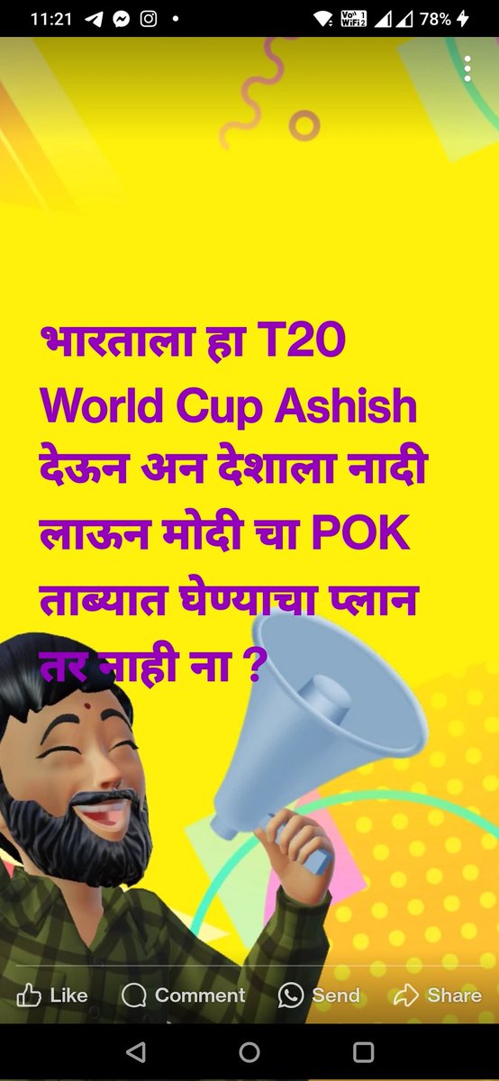 सकारात्मक दिशा (@tvsjupiter) on Twitter photo 