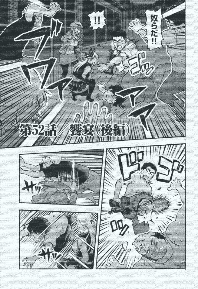 大巨蟲列島 1～10巻 巨蟲山脈 1～4巻 大巨蟲