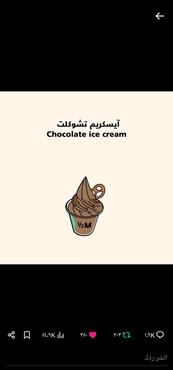 nss6812's tweet photo. @halfmillion_sa #عيدية_هاف_مليون https://t.co/L5fDGHHa5V