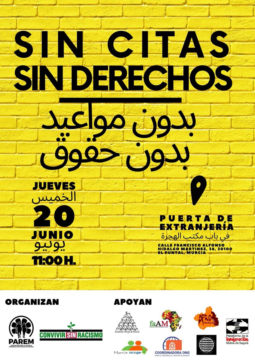 #Jueves 20 de junio a las 11h. #Concentración en la puerta de #Extranjería para visibilizar y denunciar la falta de citas disponibles para los tramites de regularización, especialmente de asilo, lo que supone la pérdida de derechos, además de una #ViolenciaInstitucional racista.