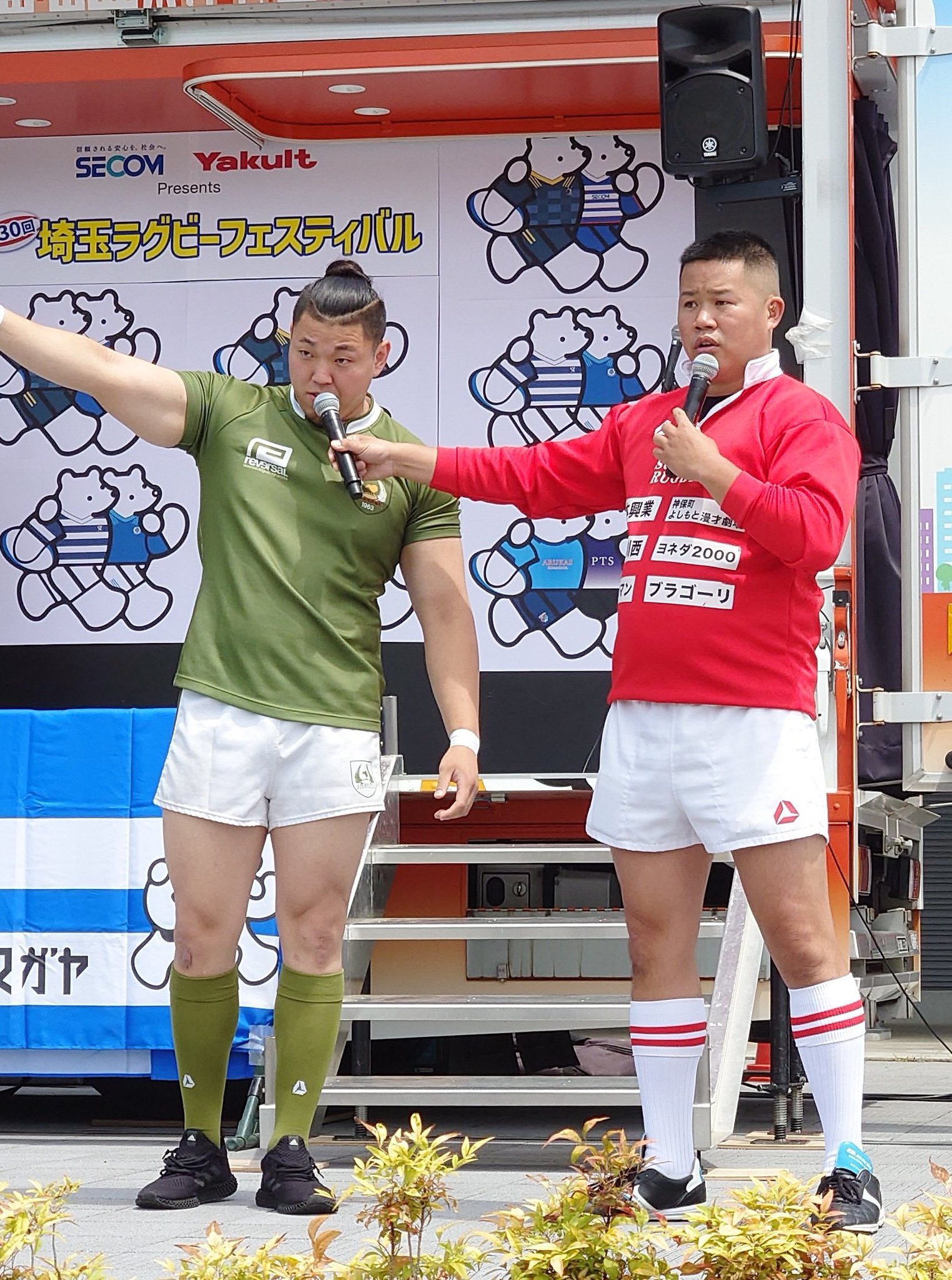 【reversal】ラグビーストッキング/ラグビーソックス 商品一覧① reversal】ラグビーストッキング/ラグビーソックス 商品一覧① sn-700