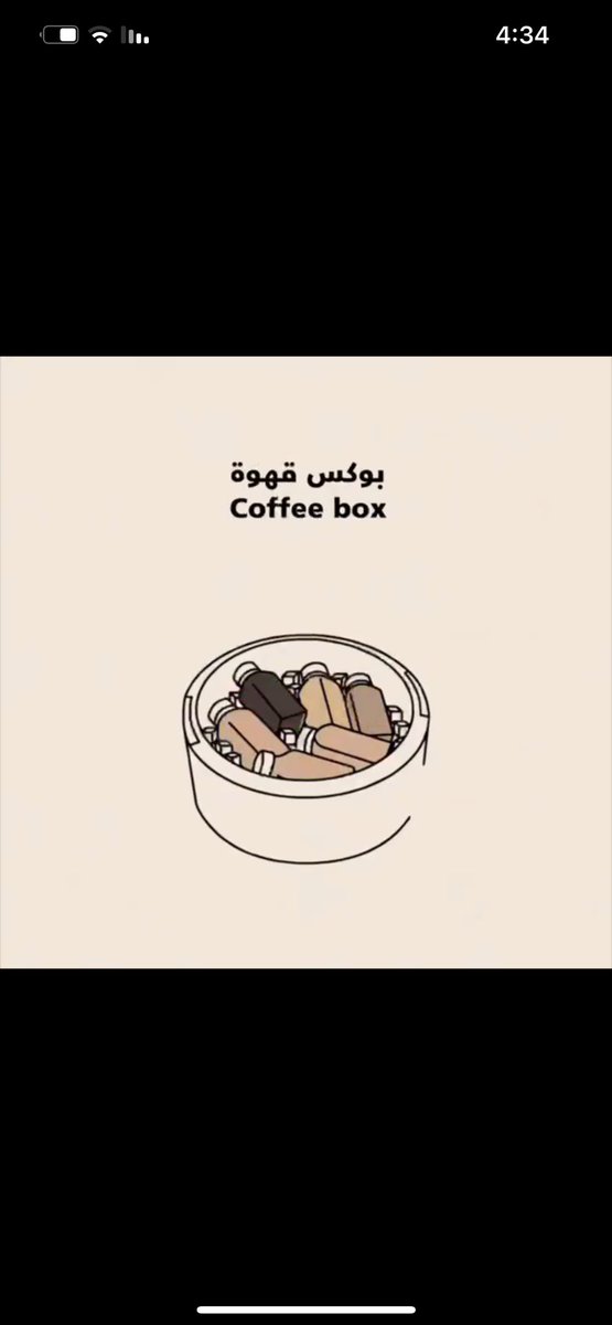 Shahahd71460883's tweet photo. @halfmillion_sa طلع لي بوكس 😍😍😍 من وين استلمها https://t.co/xIC3vD5zpW