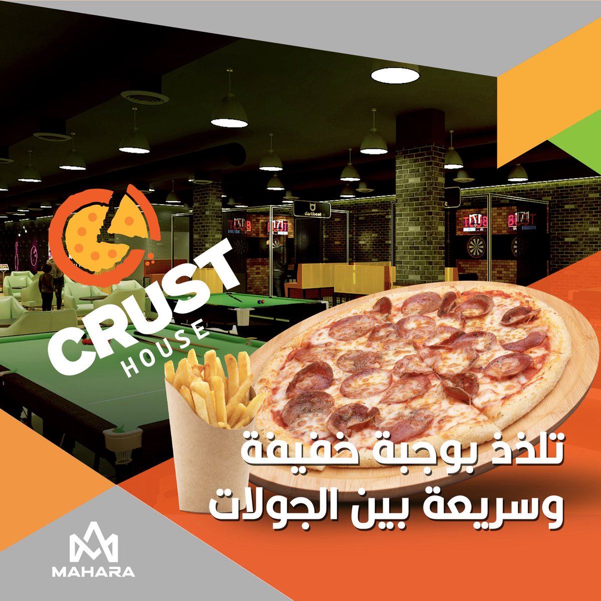 Mahara Karting | مهارة كارتنج tweet media