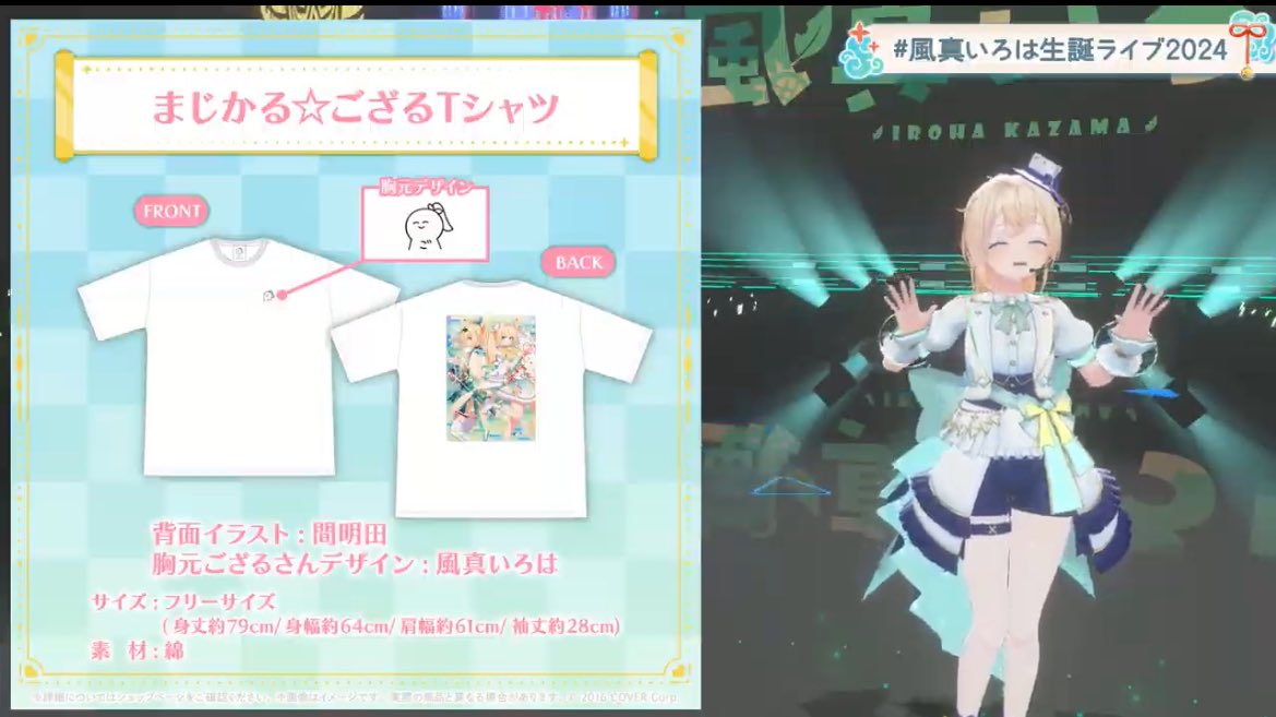 ぽこべぇ 風真いろは hololive ホロライブ ぽこべぇ 風真いろは hololive ホロライブ