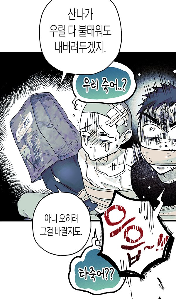 《법법궤궤》 8화가 네이버웹툰에 업데이트되었습니다. (무료 3화까지 공개)

상미편이 벌써 막바지에 들어섰네요~! 
재미있게 읽어주세요~🙌💜 #네이버웹툰 #법법궤궤 #고사리박사 
comic.naver.com/webtoon/list?t…