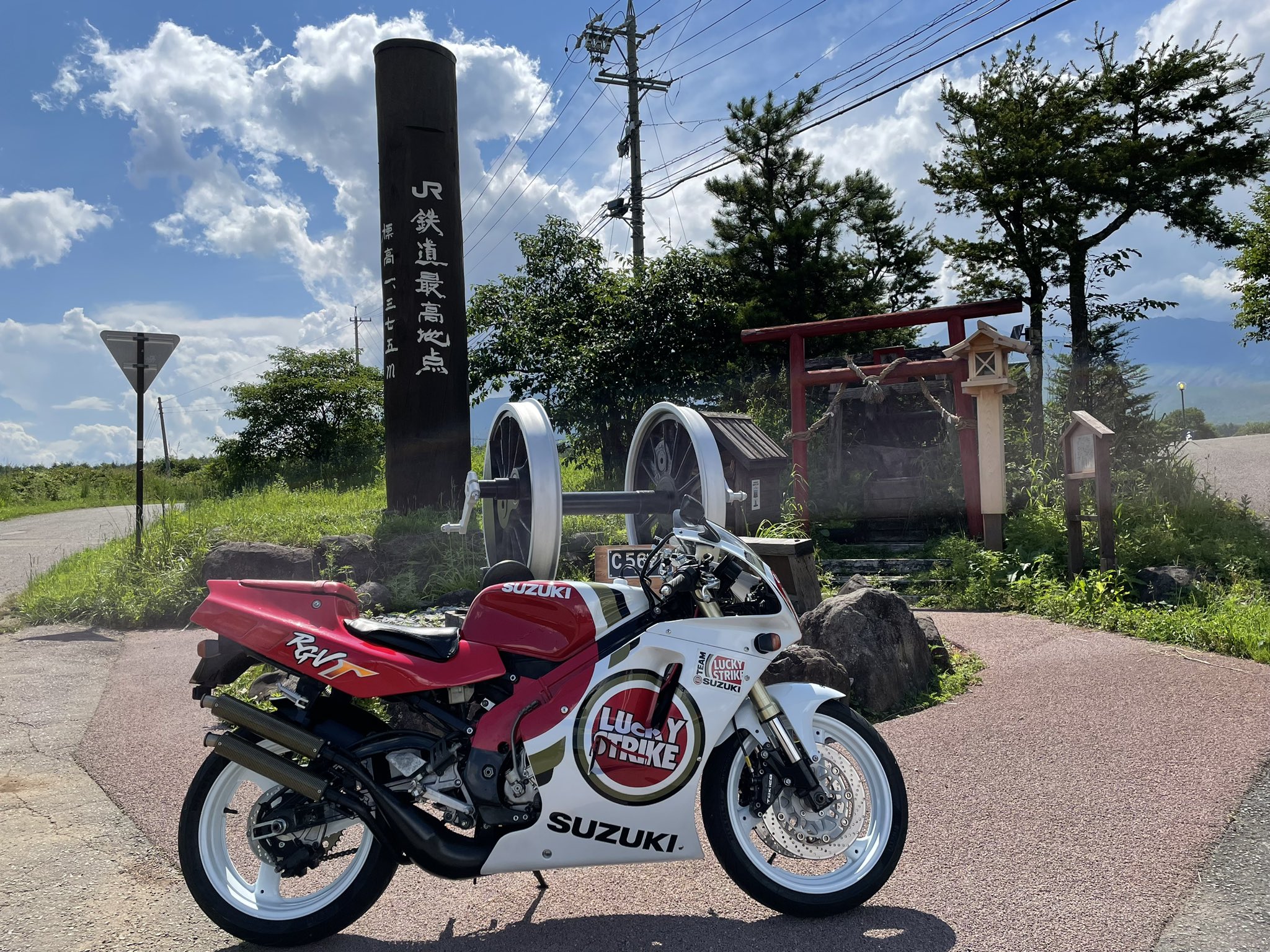 横田輪業 on X: 