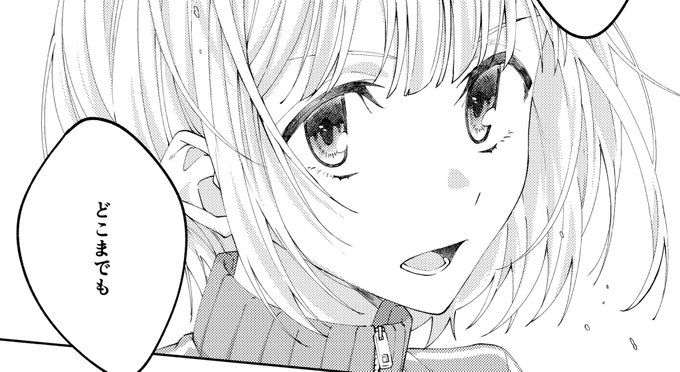 外山さん主催のアジカン合同2参加しております!
よろしくお願いします!! 