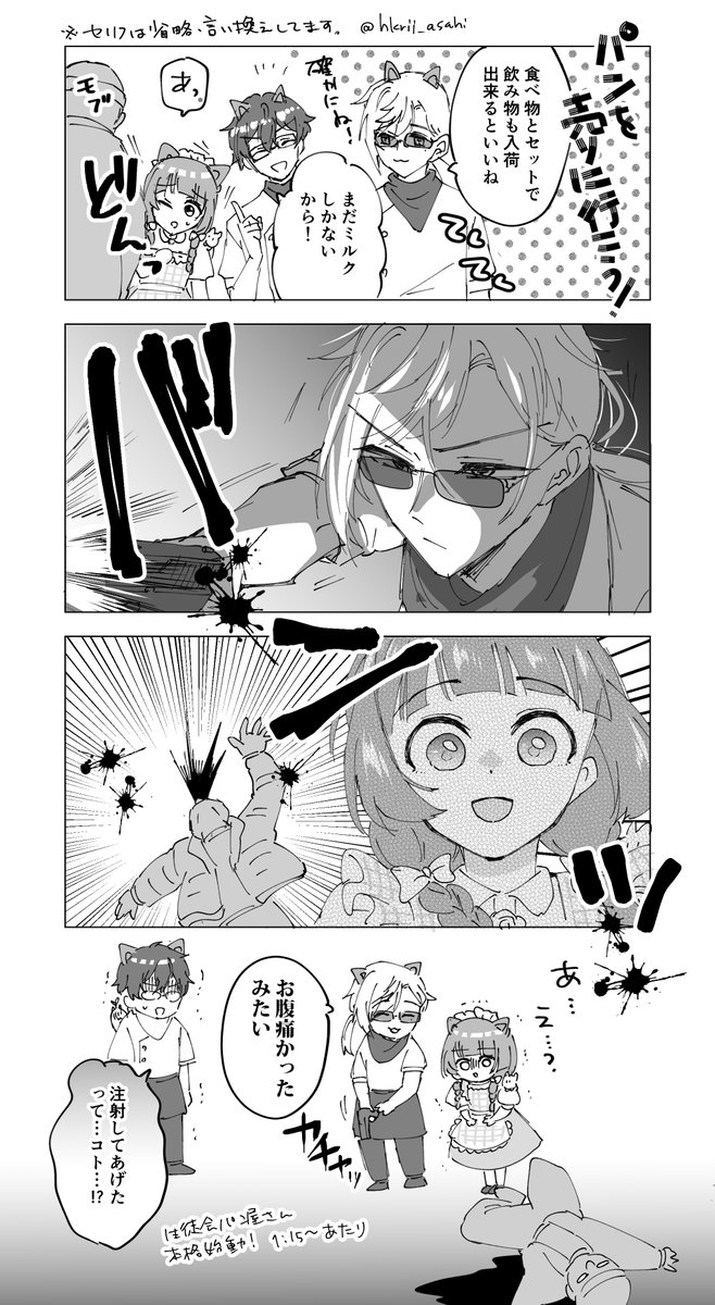 リアタイしててビビった生徒会長さん
https://t.co/Xi9CUciwZ2
#にじGTAFA #描くンゴ 