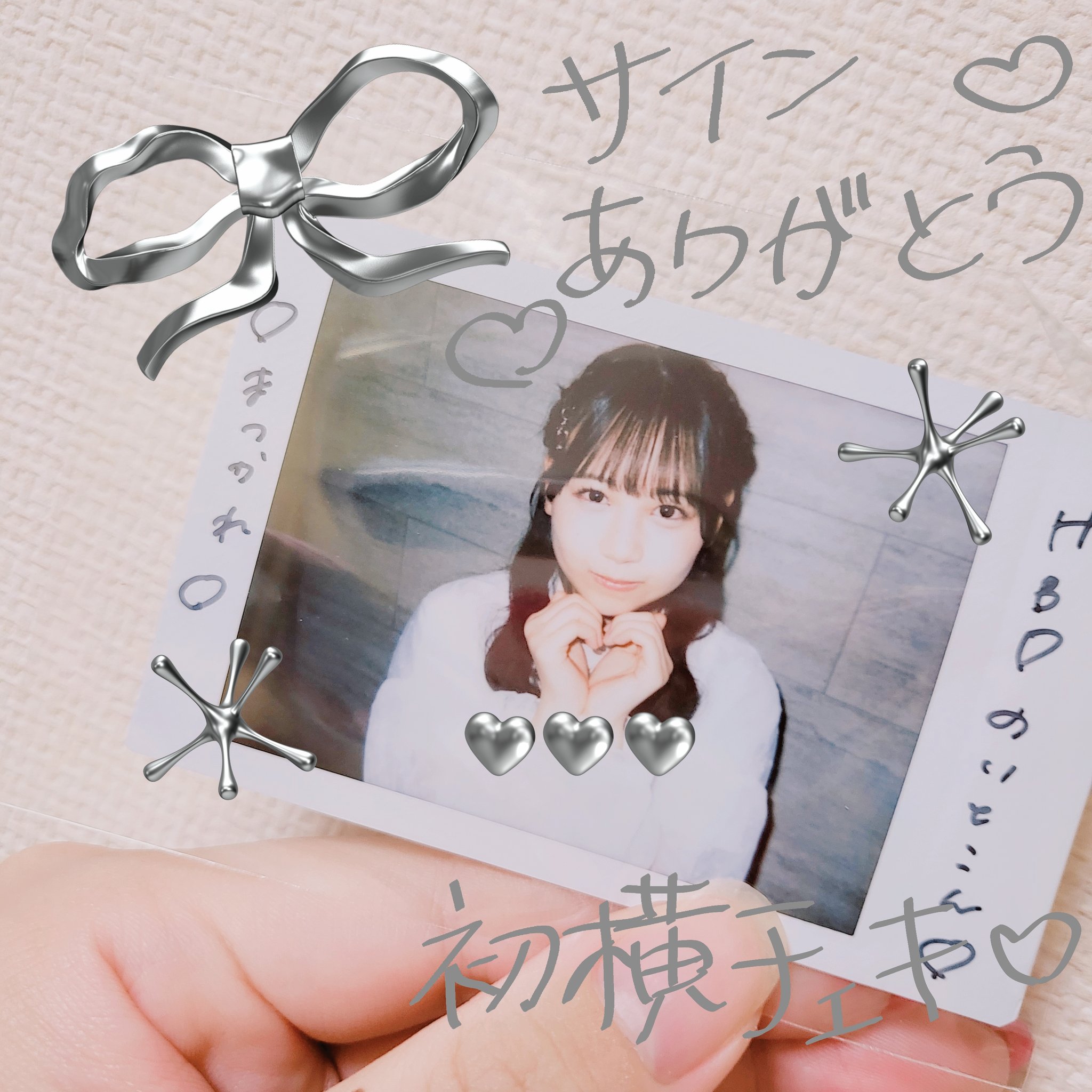 松本かれん 直筆サイン+一言メッセージ CD2枚セット Amazon.co.jp: FRUITSZIPPER 松本かれん サイン入りサンタチェキ