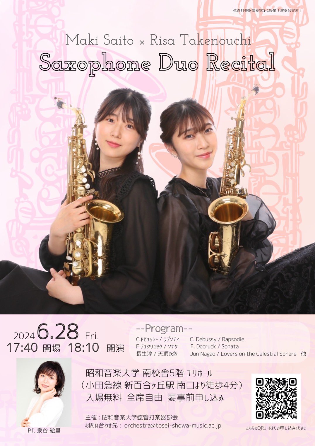松竹音楽史 映像資料 22354932473_27bc9f259b_o-